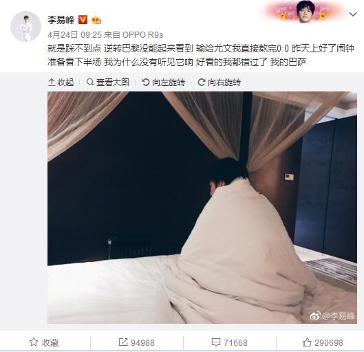 尽管内部存在一些阻力，但决定选择卡塞米罗，一个与德容不同类型的中场球员，这是经过计算的。